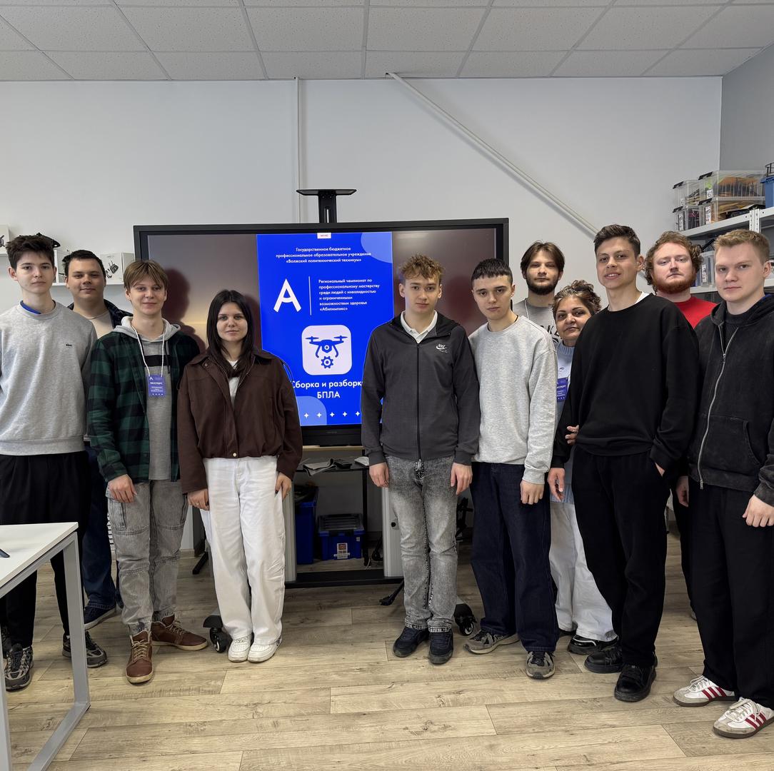 НПО «Группа Аванти» на Абилимпиксе в Волжском | Avanti-edu