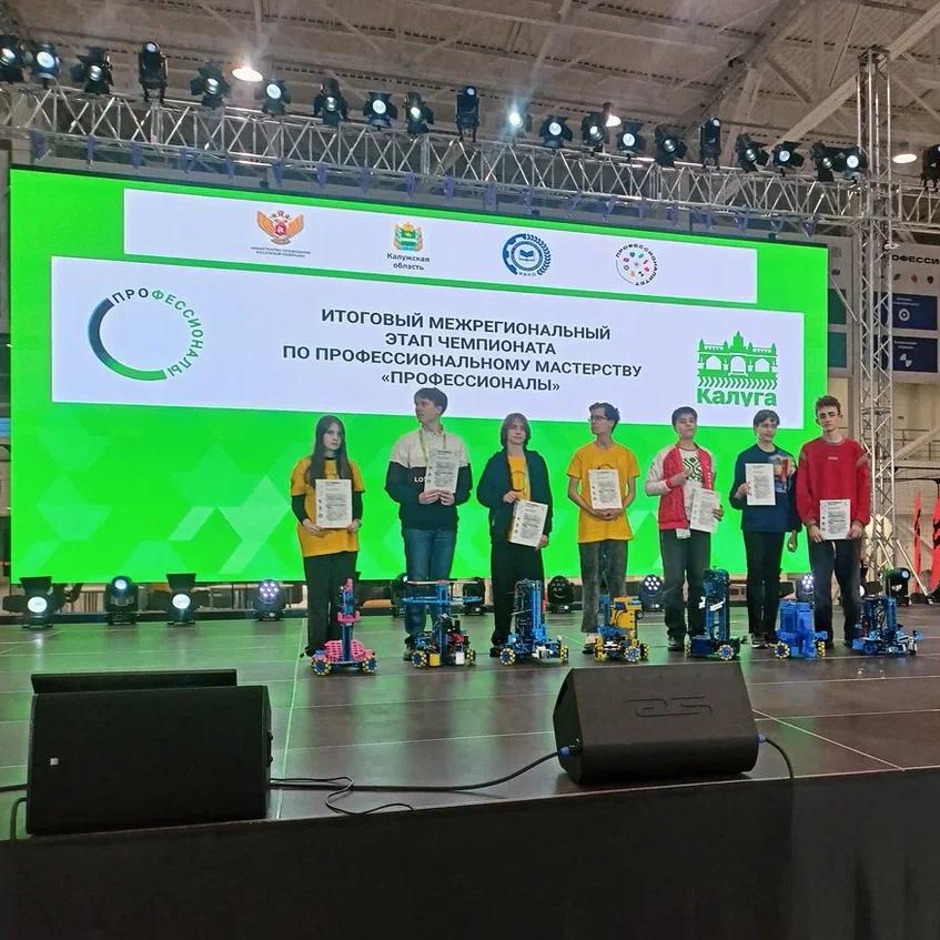 НПО «Группа Аванти» на чемпионате по мобильной робототехнике | Avanti-edu