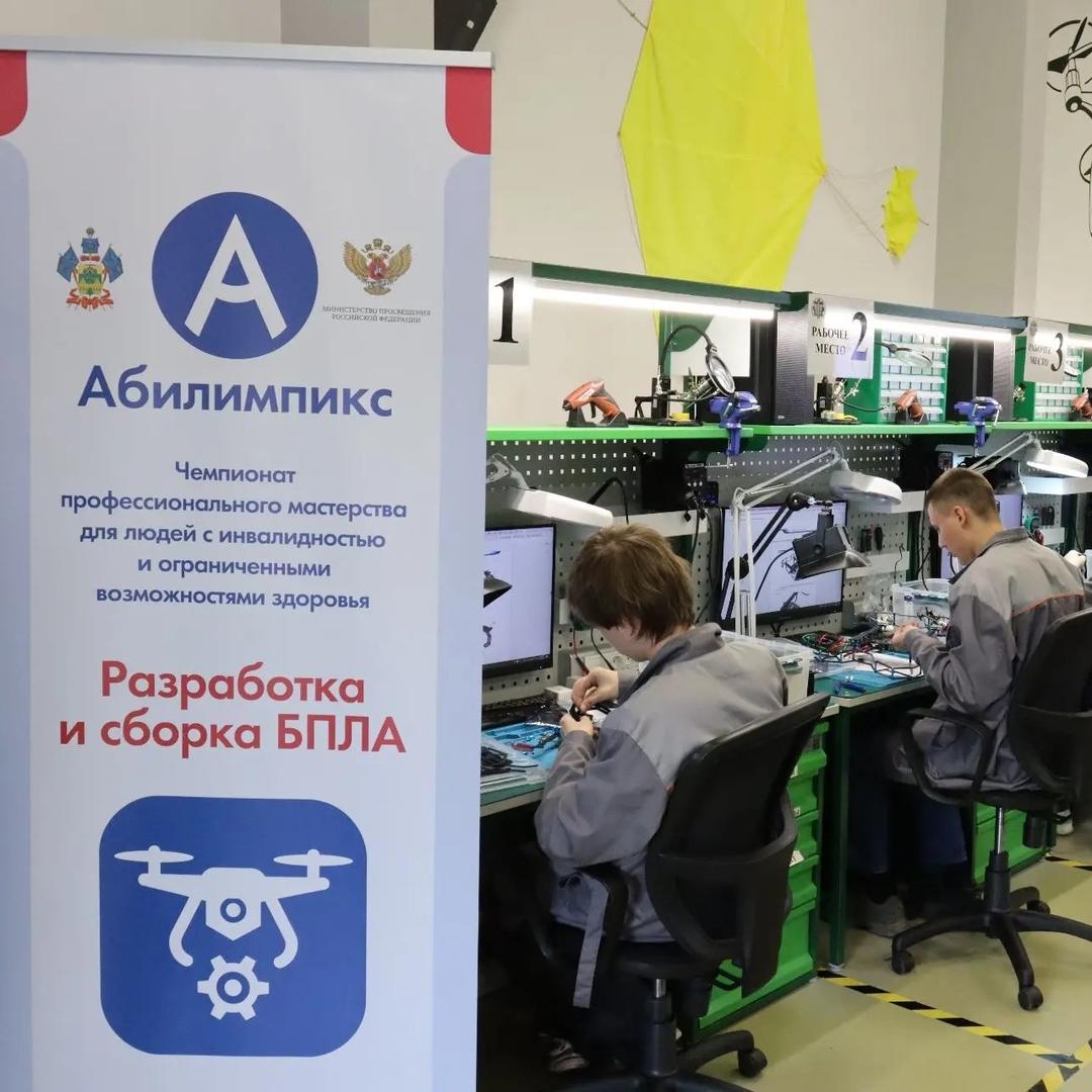 НПО «Группа Аванти» на «Абилимпикс» от Рязани до Новосибирска  | Avanti-edu